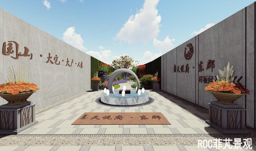 福佳斯天悦府•泰安