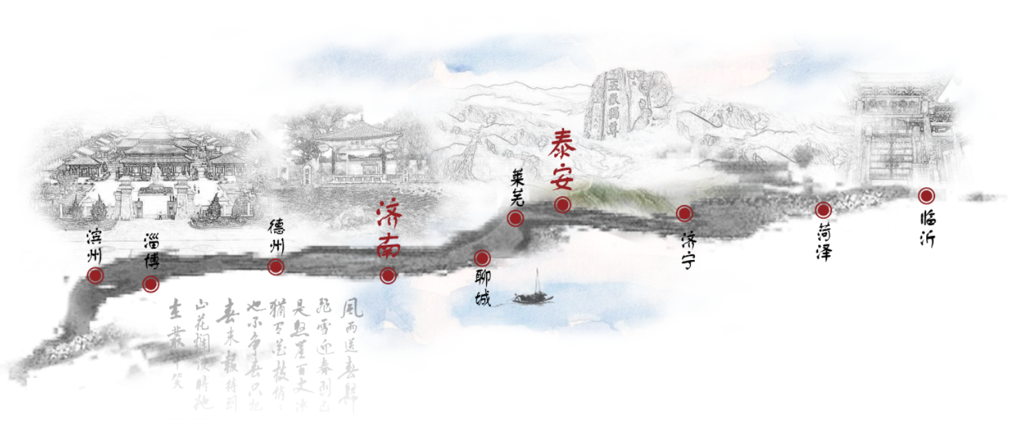 公司业务分布图.png