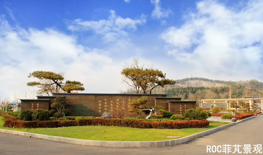 鲍山孝园·济南