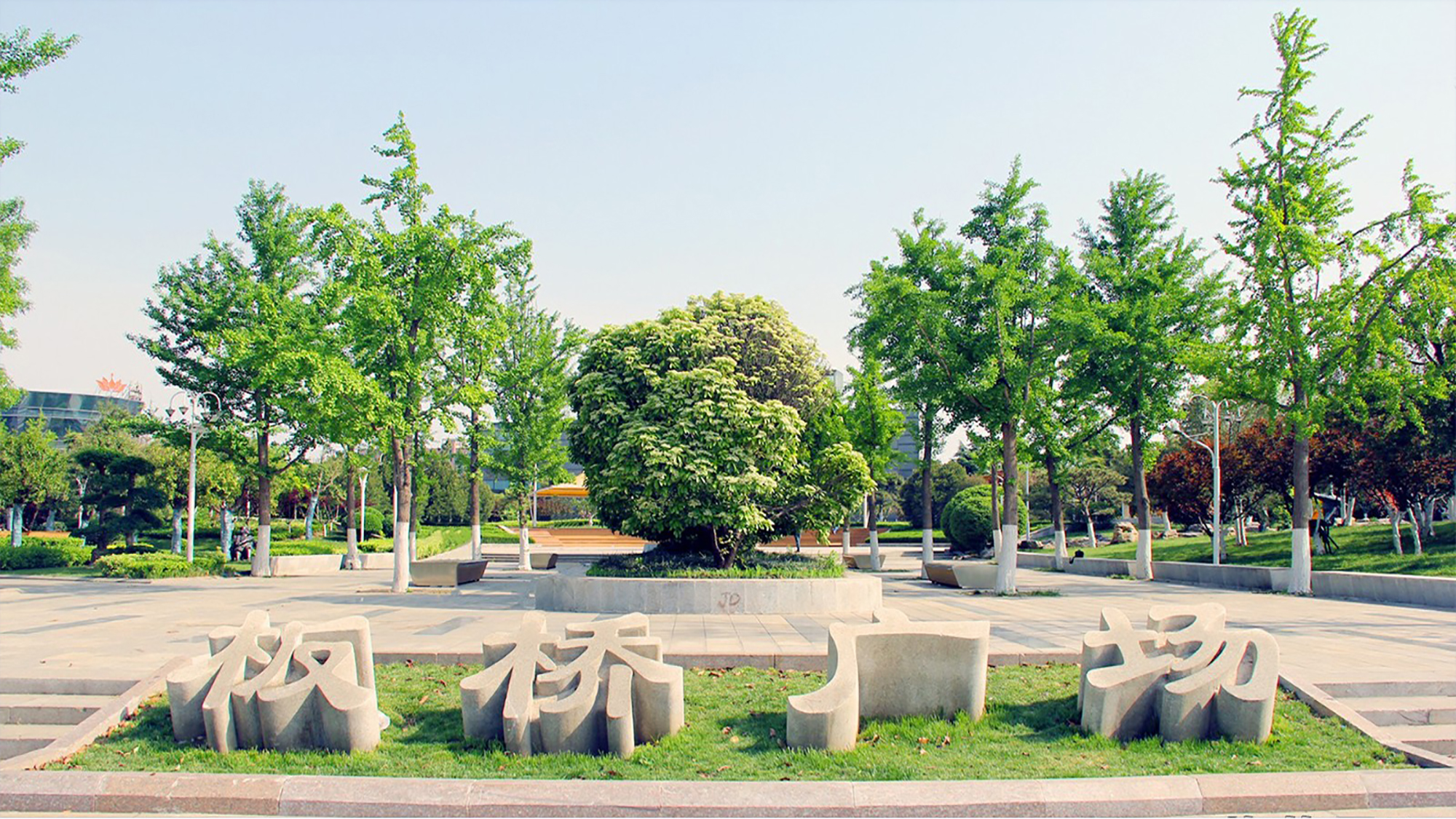 市政地产