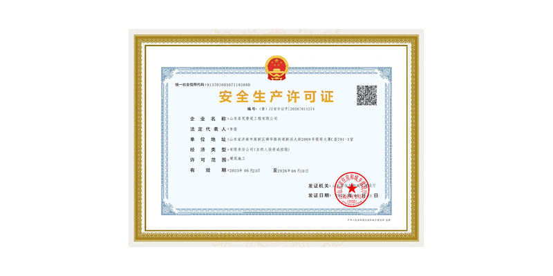 微信图片_20231113142454.jpg