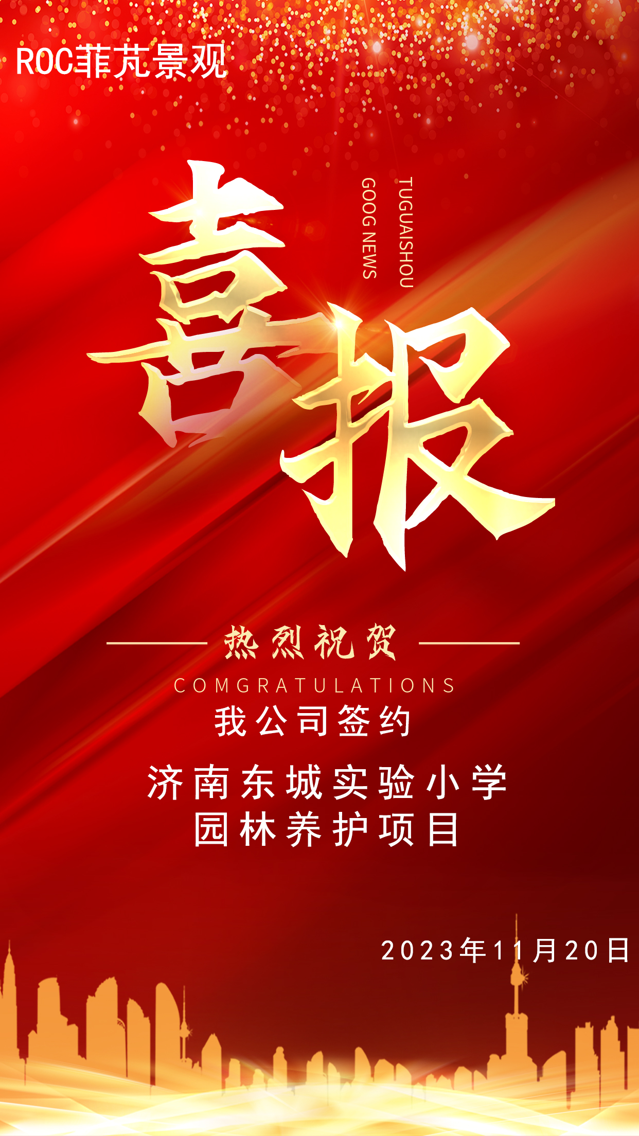 微信图片_20231121104744.jpg