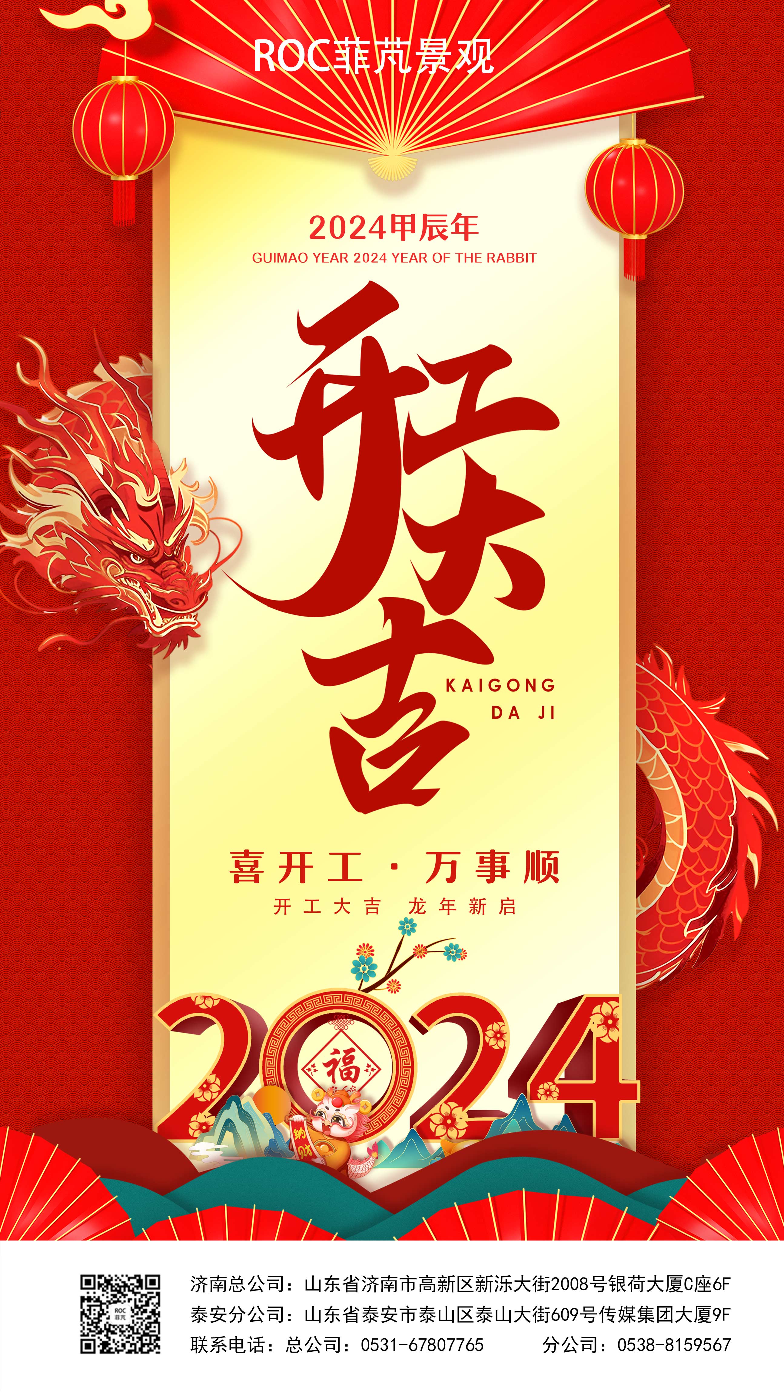 微信图片_20240218153550.jpg